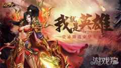 感恩有你 决战沙邑周年庆蓄势来袭