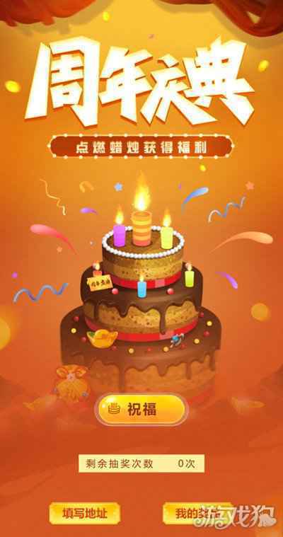 感恩有你 决战沙邑周年庆蓄势来袭