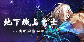 DNF2021五一宠物属性 30点三攻