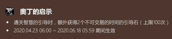 DNF2021五一光环外观预览 炫酷风格