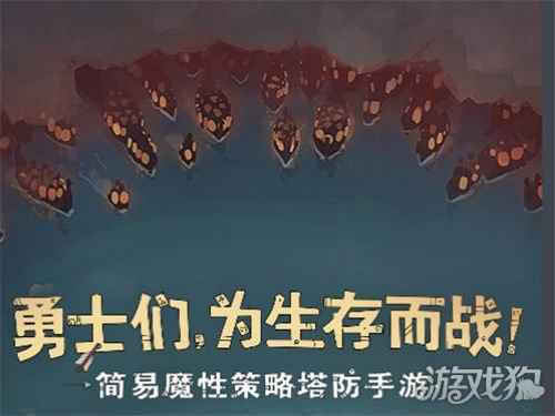 战争策略游戏单机手游