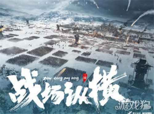 有什么好玩的战争策略游戏手游