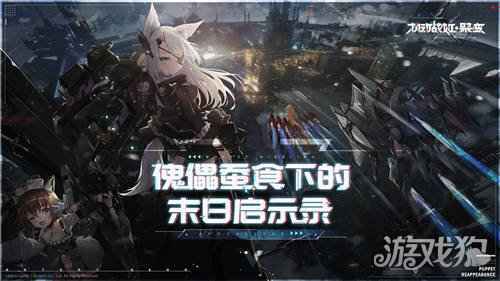 机动战姬聚变4月8日不限号计费 AG觉醒测试开启