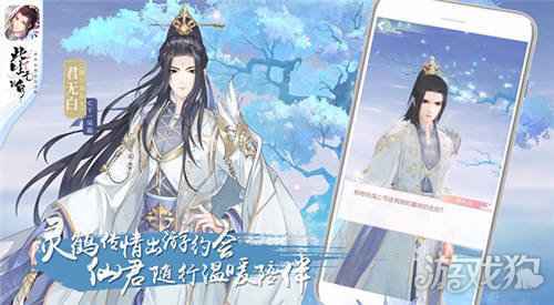 上仙必备游玩指南 此生无白玩法视频曝光