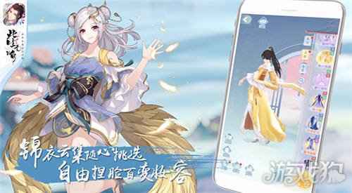 上仙必备游玩指南 此生无白玩法视频曝光