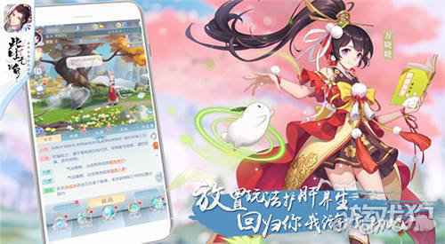 上仙必备游玩指南 此生无白玩法视频曝光