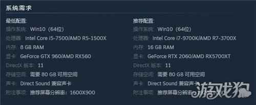 仙剑奇侠传7Demo放出 用艾尔莎EA A520M-E主板体验经典续作