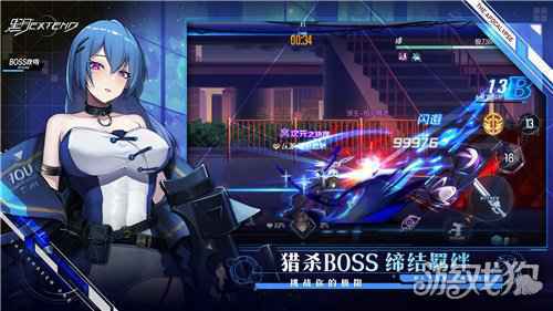 黑月Extend内测即将开启 4月8日计费删档测试