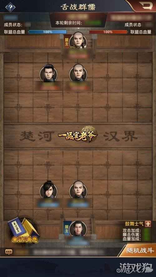 一品官老爷版本更新福利大曝光 人人都能当锦鲤