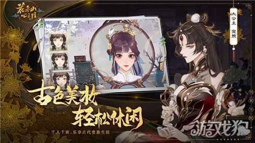 花亦山心之月什么时候公测 花亦山心之月上线日期分享