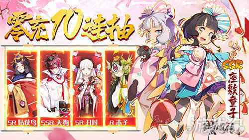 决战平安京 晴明传PVP斗技系统登场