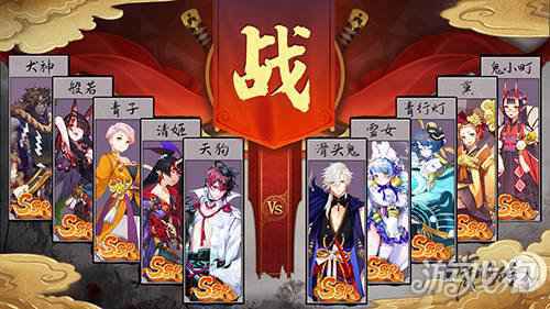 决战平安京 晴明传PVP斗技系统登场