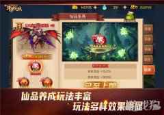 小舞重塑人形完靠它 新斗罗大陆仙品拥有无限可能