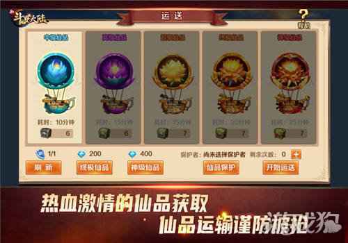 小舞重塑人形完靠它 新斗罗大陆仙品拥有无限可能