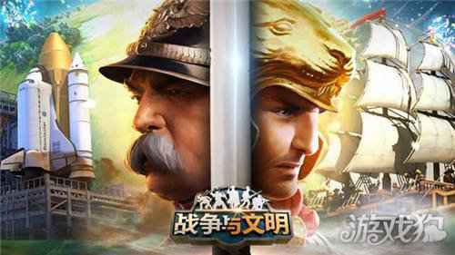 英雄统御 战争与文明强大武力横扫千军