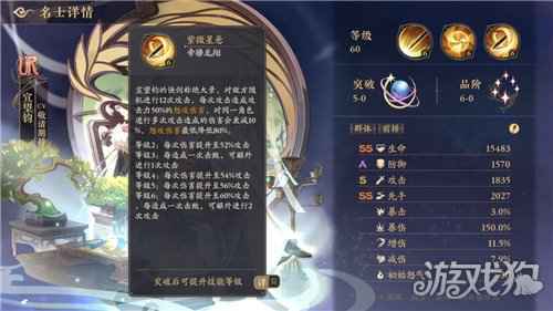 花亦山心之月UR宣望均分析 宣望均技能解析