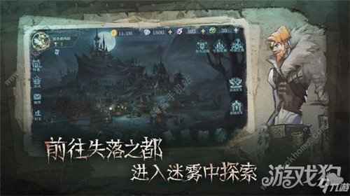 旧日传说隐藏成就在哪里 隐藏成就介绍