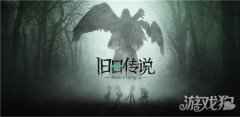 旧日传说时钟塔怎么通关 时钟塔通关攻略