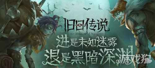 旧日传说各流派特点是什么 流派特点分析介绍