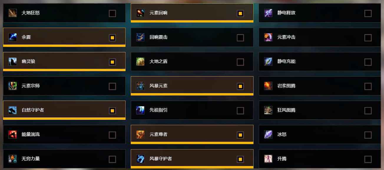 9.0萨满练级用什么天赋