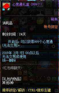 dnf怎么结婚2021