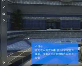 csgo控制台怎么打开