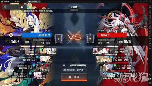 机动战姬聚变pvp阵容怎么选 PVP最强阵容推荐