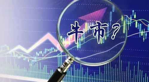 定投基金什么时候赎回最划算 定投基金赎回技巧及时机