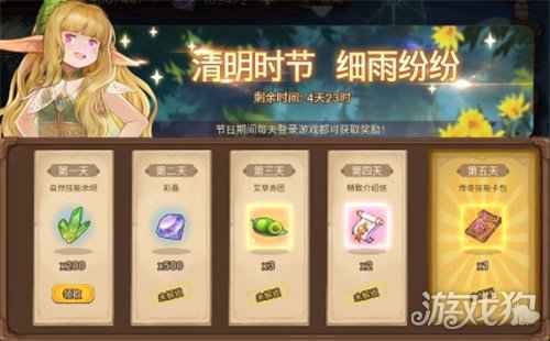 元素方尖方尖塔S4新赛季开启 内容一览