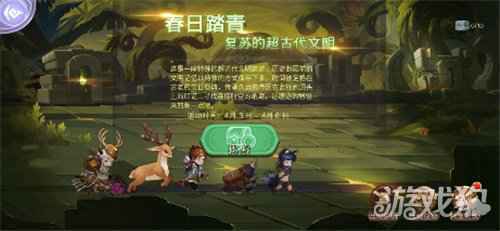 元素方尖方尖塔S4新赛季开启 内容一览
