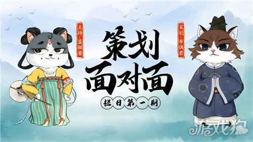 我在唐朝有条街游戏玩法最新消息 策划开发过程故事