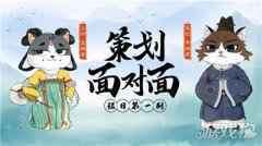 我在唐朝有条街游戏玩法最新消息 策划开发过程故事