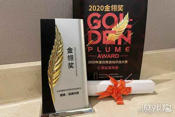 雏蜂深渊天使4月8日官网预约 尖兵世界即将开放