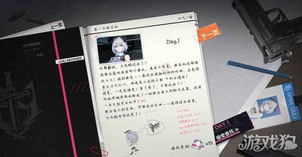 雏蜂深渊天使4月8日官网预约 尖兵世界即将开放