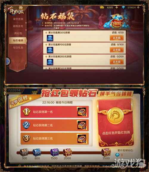 七怪首位SS+魂师登场 新斗罗大陆九彩宁荣荣首发专场