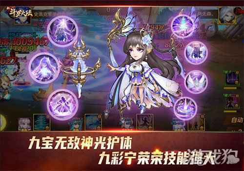 SS+魂师九彩宁荣荣登场 新斗罗大陆第一辅助魂师来啦