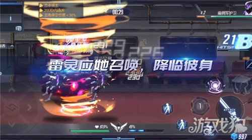 黑月extend莉莉姆觉醒技能什么样的 雷光使者技能分析