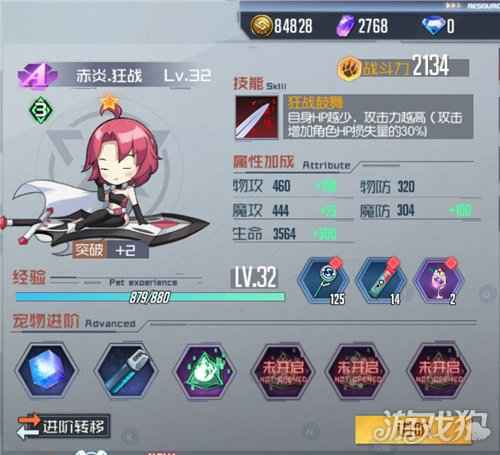 黑月extend新手教程 新手入门攻略