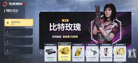 《生死狙击2》焕新测试今日开启！陈子豪助力无门槛畅玩