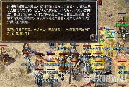 如何正确选择《找传奇网站》副本地图