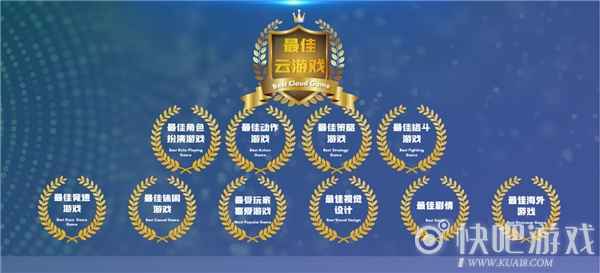 首届天翼云游戏开发者大赛开始啦