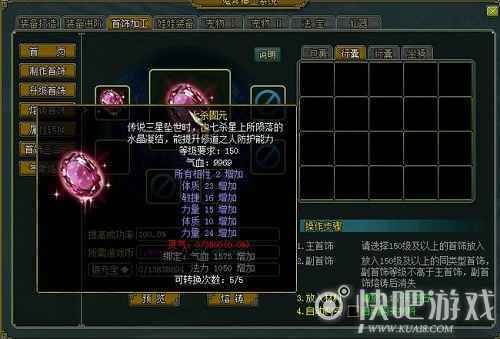 《问道》1.71版本全面上线 “仙谱奇缘”点燃战斗激情
