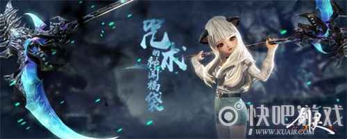 斩神灭魔《剑灵》咒术师觉醒版本，今日正式上线