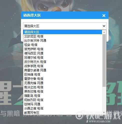 云顶之弈光明与黑暗预约地址 预约即可抢先体验狂暴模式