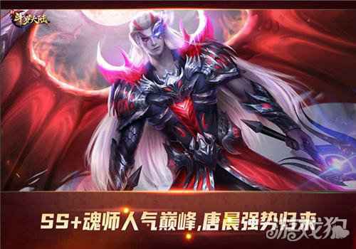不止是史莱克七怪 新斗罗大陆人气魂师大盘点