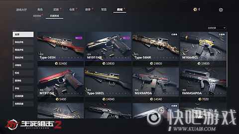 武器改造？战斗专精？《生死狙击2》换头式更新！