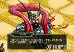 《问道》七星聚会大挑战 超值奖励等你来拿