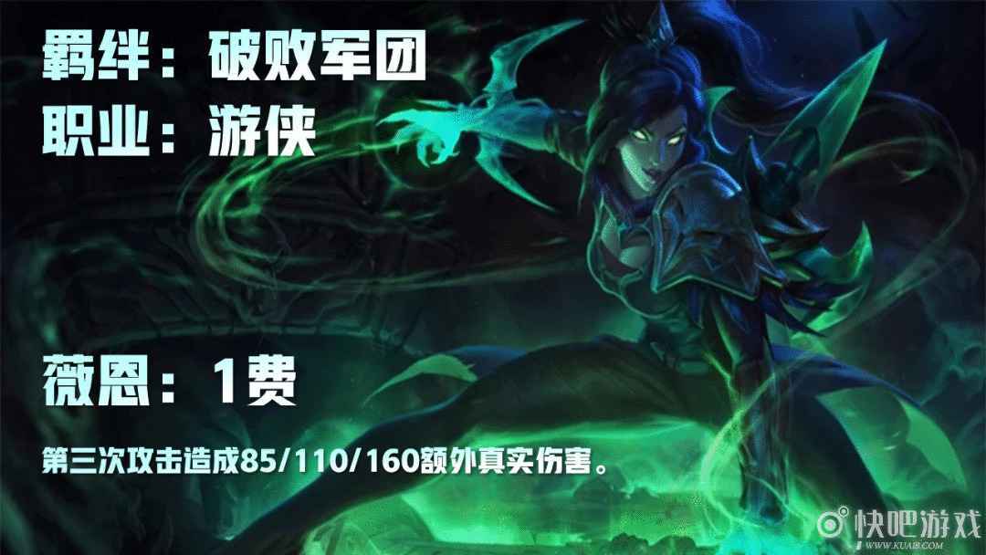 S5云顶之弈58位英雄介绍 光明与黑暗赛季全面改动