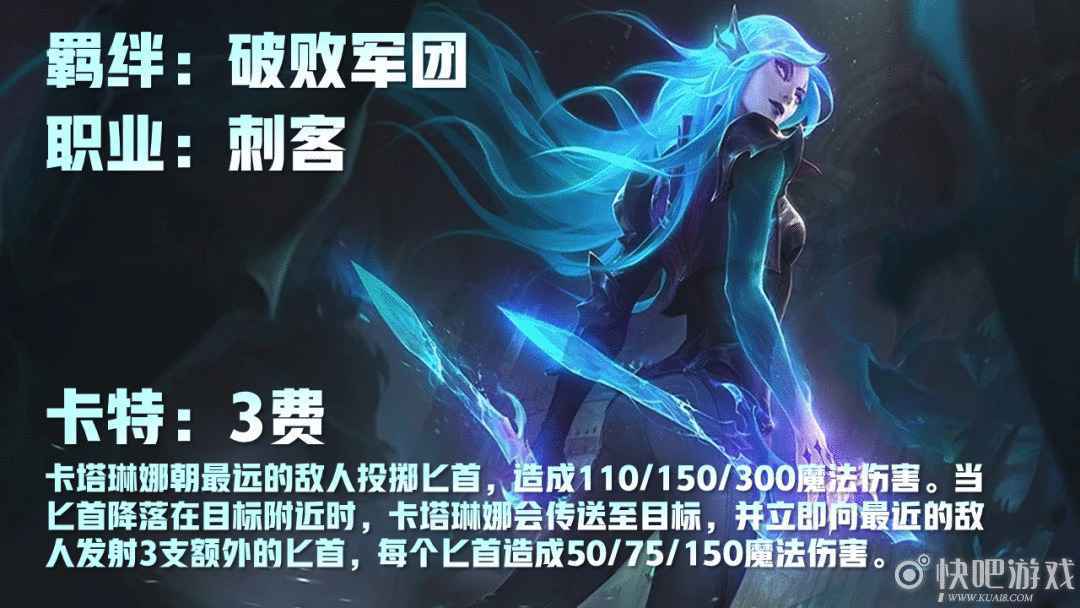 S5云顶之弈58位英雄介绍 光明与黑暗赛季全面改动