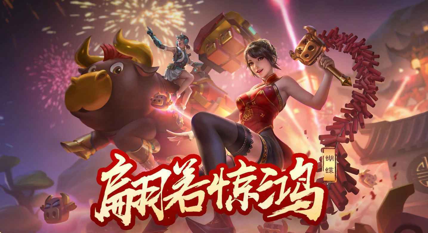 cf黑骑士挑战有什么属性